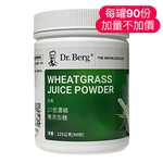 柏格醫生dr berg@官方獨家代理小麥草汁粉(新90份), , large