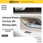 【安伯特】車門防撞語音警報器 (一年保固) 開門警示器 開門預警 防撞裝置, , large