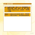 Dongmen Xingji Crab Roe Flavor Siomai, , large