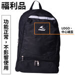 [秉宸] 【福利品】LOOPAL 第三代雙肩後背包 足球後背包 成人後背包 雙肩包 大容量 NG 福利品 特賣, , large