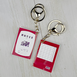 mini-workbook-keyring-set, , large