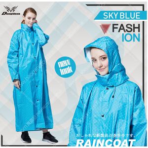 【周周生活｜晴雨選品館】一件式前開雨衣 日系淑女雨衣 成人輕量雨衣 時尚雨衣 東伸雨衣 佳麗款 現貨