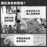 【上手家居】旅行收納袋-特大號-藍色條紋(行李袋/收納袋/登機包/棉被收納袋/拉桿包/手提行李袋/行李拉桿包), , large