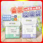 [夢巴黎]  奈米家族 香氛垃圾袋 台灣製造 花香垃圾袋 垃圾袋 小 塑膠袋 垃圾 花香清潔袋 小垃圾袋 大垃圾袋 黑色垃圾, , large