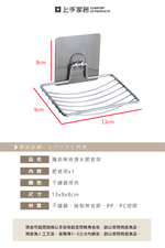 trace-free-soap-holder, , large