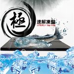 GS MALL 台灣製造 59X42cm 一組四入 急速解凍盤 解凍器 解凍板 解凍盤 解凍 料理用具 餐具, , large