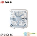 SPT 8-inch DC Energy-saving Fan SF-0808BC, , large