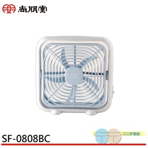 SPT 8-inch DC Energy-saving Fan SF-0808BC