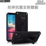 GCOMM Galaxy A8+ 防摔盔甲保護殼 Solid Armour 黑盔甲, , large