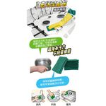 【舞水痕】RT-K3149 強效去污菜瓜布-2入裝, , large