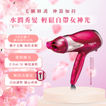 【可易家電日本KOIZUMI小泉成器 極潤雙倍負離子毛麟修護吹風機_KHD-G120-PE, , large