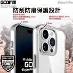 GCOMM iPhone 15 Pro 晶透軍規防摔殼 Crystal Fusion, , large