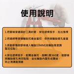 Effortless tire repair gun, , large