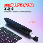 【禾統】多功能紅光簡報筆/TK701/紅光/充電款(簡報筆 雷射筆 翻頁筆), , large