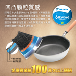 【hokua】Japanese IH Non-stick Deep Frying pan 24cm with glass lid, , large