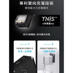 power bank, , large