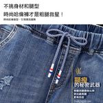 大尺碼-割破 鬆緊褲頭 哈倫褲-黑-0103090, , large