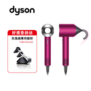 Dyson HD08 Supersonic 吹風機(全桃色)