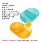 GS MALL 1組2入 隨身收納藥盒 藥盒 保健藥盒 顏色隨機 收納藥盒 迷你藥盒 隨身藥盒 出行藥盒, , large