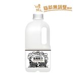 福爾摩沙小農精選鮮乳 1858ml, , large