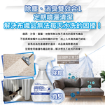 [日日好物]日本Febreze風倍清-W布織品專用污垢灰塵凝結噴霧370ml/瓶-亞麻香(藍頭)(織物除塵輔助清潔劑,窗簾,寢具,床墊,地毯,布沙發,抱枕,布包包集塵液), , large