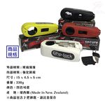 金德恩 GS MALL 紐西蘭製造 機車手把鎖 手把鎖 機車鎖 手把鎖 Grip Lock 機車鎖頭 紐西蘭製造, , large
