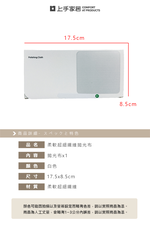 microfiber-polishing-cloth-box, , large