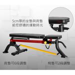 【德旺健身器材】 TO-B702 多功能訓練椅, , large