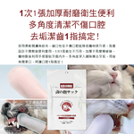 KOJIMA Pet Finger Wipes 36pcs, , large
