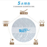 【日本旭川】AIRFit氧活力涼感石墨烯空氣坐墊1.2cm 涼坐墊 透氣可水洗 生命磁 沙發座墊 辦公電腦椅 低溫傳導, , large