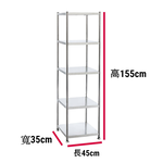 【誠宜居家】45x35x155公分 五層不鏽鋼隙縫架(贈輪組)-加強底部橫梁-收納架 不鏽鋼置物架 不銹鋼置物架 廚房不銹鋼置物架 置物架 家電架 廚房架 架子), , large