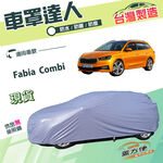 CAR COVER, , large