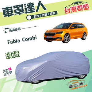 CAR COVER