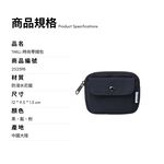 【YUN JOIN】TWILL-時尚零錢包-藍色 隨身包 小包 證件包 鑰匙圈 禮物 開學季, , large