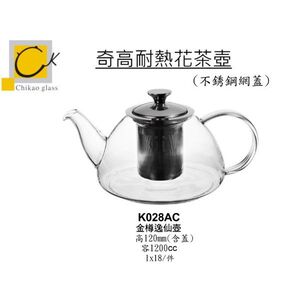 utensils