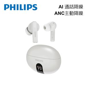 PHILIPS TAT3559 抗噪ANC數顯藍牙耳機(白色)