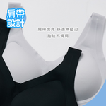 美麗佳人無痕水光素面胸衣【旺達棉品】MC-NNT07, , large
