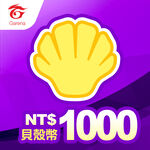 貝殼幣序號1000元, , large