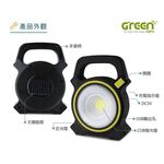 手提式太陽能充電探照燈(GS806) LED工作燈 露營燈, , large