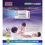SANLUX Sanyo Taiwan 4-6 Ping Grade 1 Energy Efficiency R32 Inverter Window Air Conditioner Right-Blow Cooling & Heating SA-R36VHR, , large