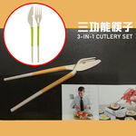 GS MALL 三合一餐具刀叉筷子 刀子 叉子 餐具 刀叉 筷子 餐具用具 餐具刀 刀具 餐廚配件 環保餐具 隨身餐具, , large