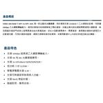昌運監視器 AOC-10G01  1米 AOC 主動式光纖線纜 支援10Gbps超高速乙太網路傳輸能力, , large