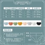 [夢巴黎]  韓版純色內褲 性感內褲 少女內褲 低腰內褲 抗菌內褲 棉質內褲 女內褲 女生內褲 內褲 女 夢巴黎, , large