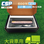 600W car inverter 24V to 110V household electricity camping emergency construction site applicable large truck bus tractor power converter CSB, , large