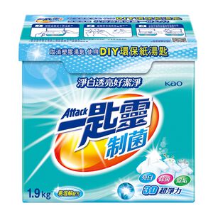 Attack concentrated powder