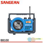 SANGEAN Dual Band Digital Workplace Radio BB100, , large