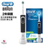 Oral-B D100 Electric Tooth Brush, 黑色, large