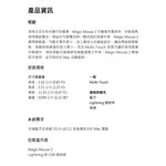 APPLE Magic Mouse 2  MMMQ3TA/A 無線滑鼠 _ 原廠公司貨, , large