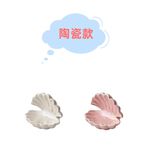 【A&R】創意精美多功能香氛蠟燭盤  貝殼粉色款 , , large