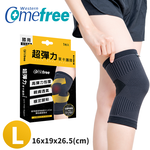 Comefree 超彈力萊卡護膝(一入) L [西合], , large
